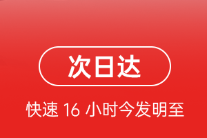 鄂尔多斯伊金霍洛空运航空货运 航空货运